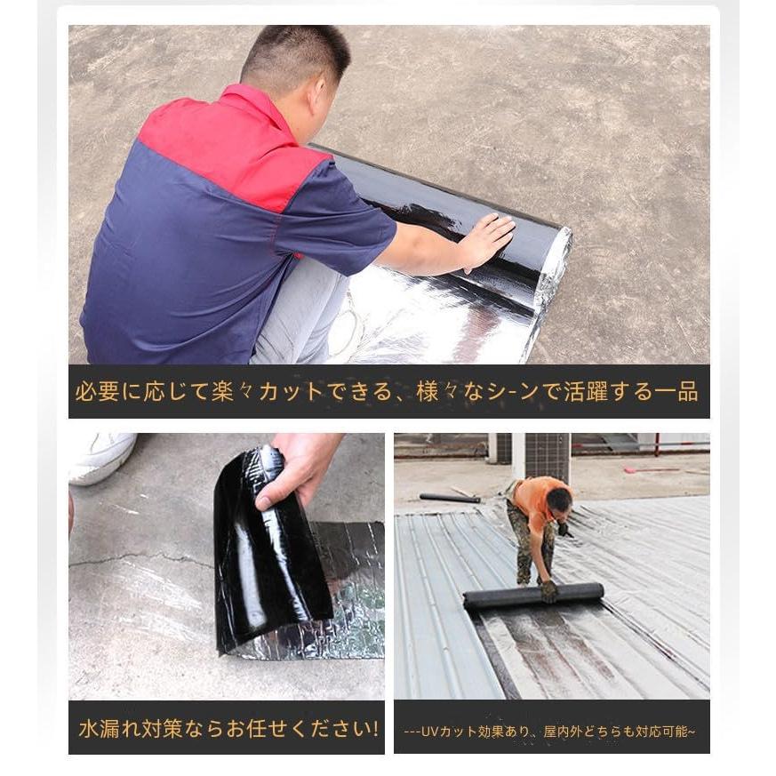補修・ダクトテープ 強力防水シート - ?がして貼るだけ 断熱防水 補修・ダクトテープ 強力防水シート - ?がして貼るだけ 断熱防水
