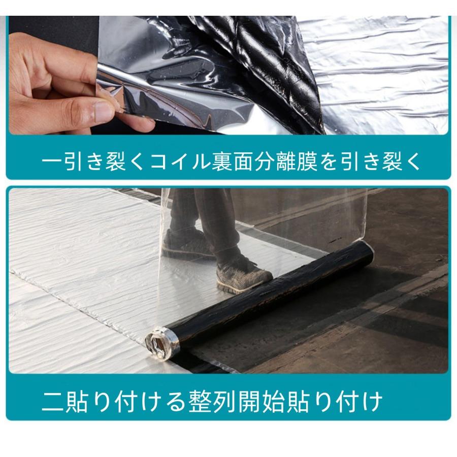 補修・ダクトテープ 強力防水シート - ?がして貼るだけ 断熱防水 補修・ダクトテープ 強力防水シート - ?がして貼るだけ 断熱防水