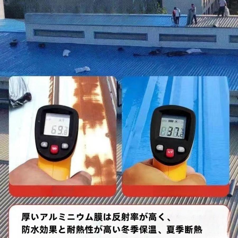 強力防水シート - ?がして貼るだけ 断熱防水 万能止水テープ 強力防水シート - ?がして貼るだけ 断熱防水 万能止水テープ