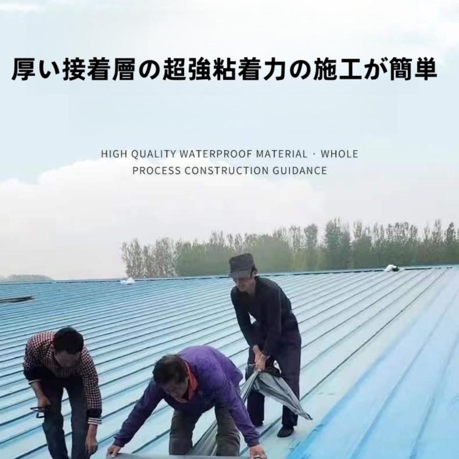 強力防水シート - ?がして貼るだけ 断熱防水 万能止水テープ 強力防水シート - ?がして貼るだけ 断熱防水 万能止水テープ