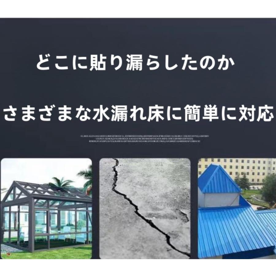 強力防水シート - ?がして貼るだけ 断熱防水 万能止水テープ 強力防水シート - ?がして貼るだけ 断熱防水 万能止水テープ