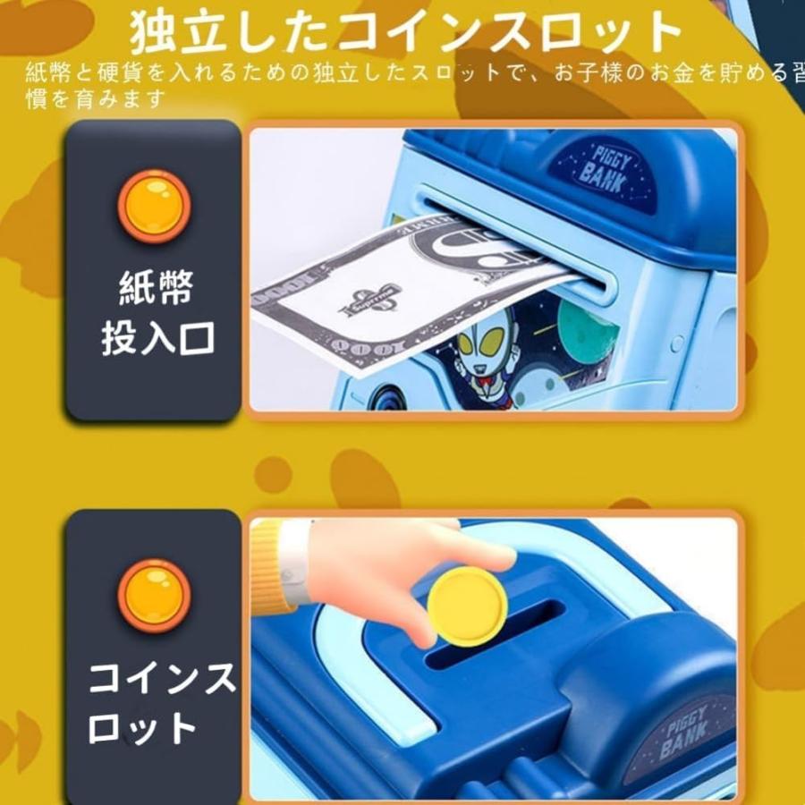 貯金箱 楽しくてかわいい大容量貯金箱 指紋認証 自動転がりお金 自動
