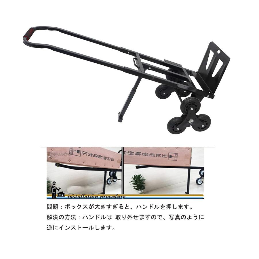 台車 階段 登れる 階段昇降キャリー 折りたたみ 軽量 静音 三輪 台車 階段 登れる 階段昇降キャリー 折りたたみ 軽量 静音 三輪