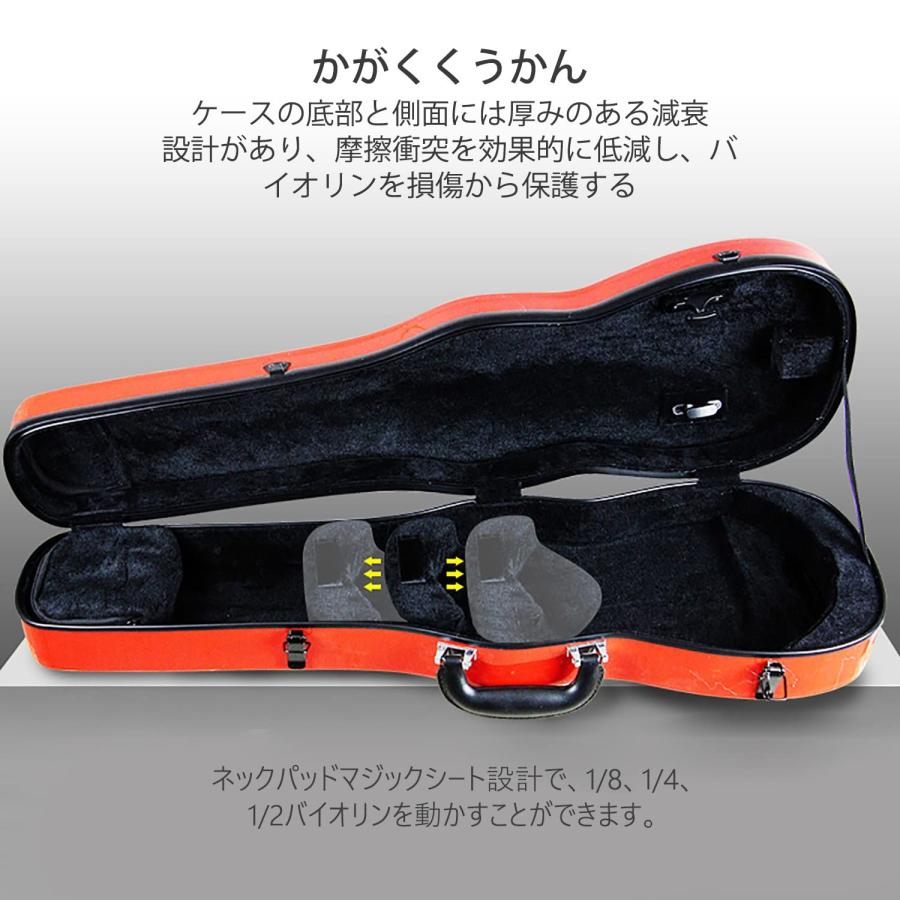 バイオリンケース 炭素繊維 1/4 1/2フルサイズバイオリンハードケース