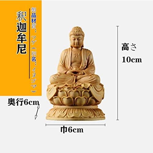 仏像 釈迦如来像 曹洞宗 釈迦如来座像 【如来】お釈迦様 蓮台 仏像 釈迦如来像 曹洞宗 釈迦如来座像 【如来】お釈迦様 蓮台