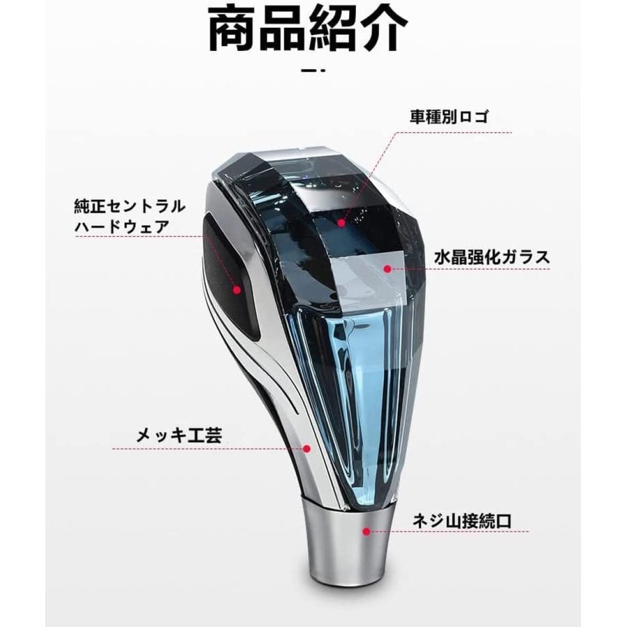 新デザイン水晶型 アルファード/ヴェルファイア30系 専用シフトノブLED 新デザイン水晶型 アルファード/ヴェルファイア30系 専用シフトノブLED
