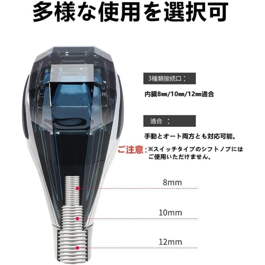 新デザイン水晶型 アルファード/ヴェルファイア30系 専用シフトノブLED