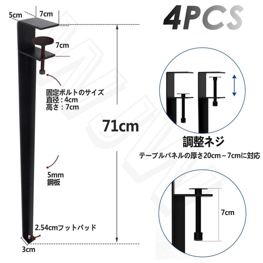 4本セット家具 テーブル脚 金属製の家具の脚 調節可能 F字型 4本セット家具 テーブル脚 金属製の家具の脚 調節可能 F字型