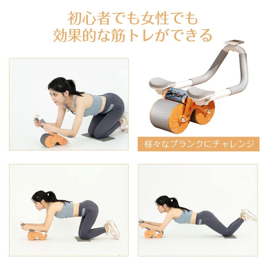 2in1 腹筋ローラー 肘 アブローラー 引き起しアシスト機能搭載