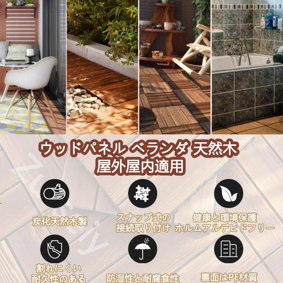 天然木 ウッドタイル ウッドパネル 【7枚/14枚/30枚/60枚/90枚