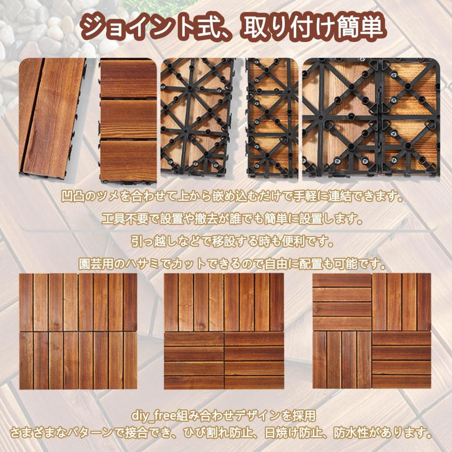 天然木 ウッドタイル ウッドパネル 【7枚/14枚/30枚/60枚/90枚