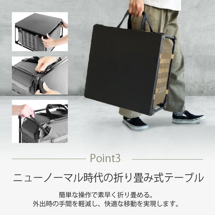 タクティカルフィールドオフィス Mサイズ バッグ テーブル