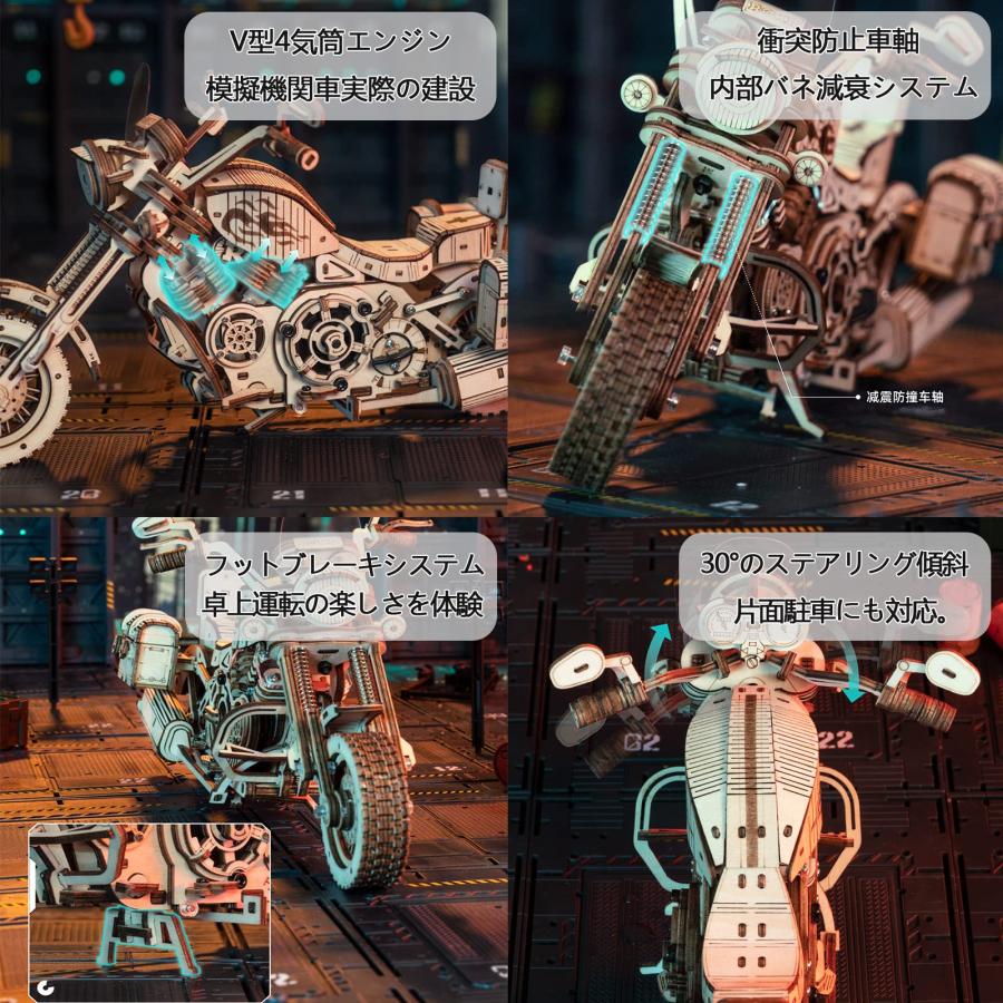 3D立体パズル 木製パズル オートバイ 機械式モデル組み立てキット DIY