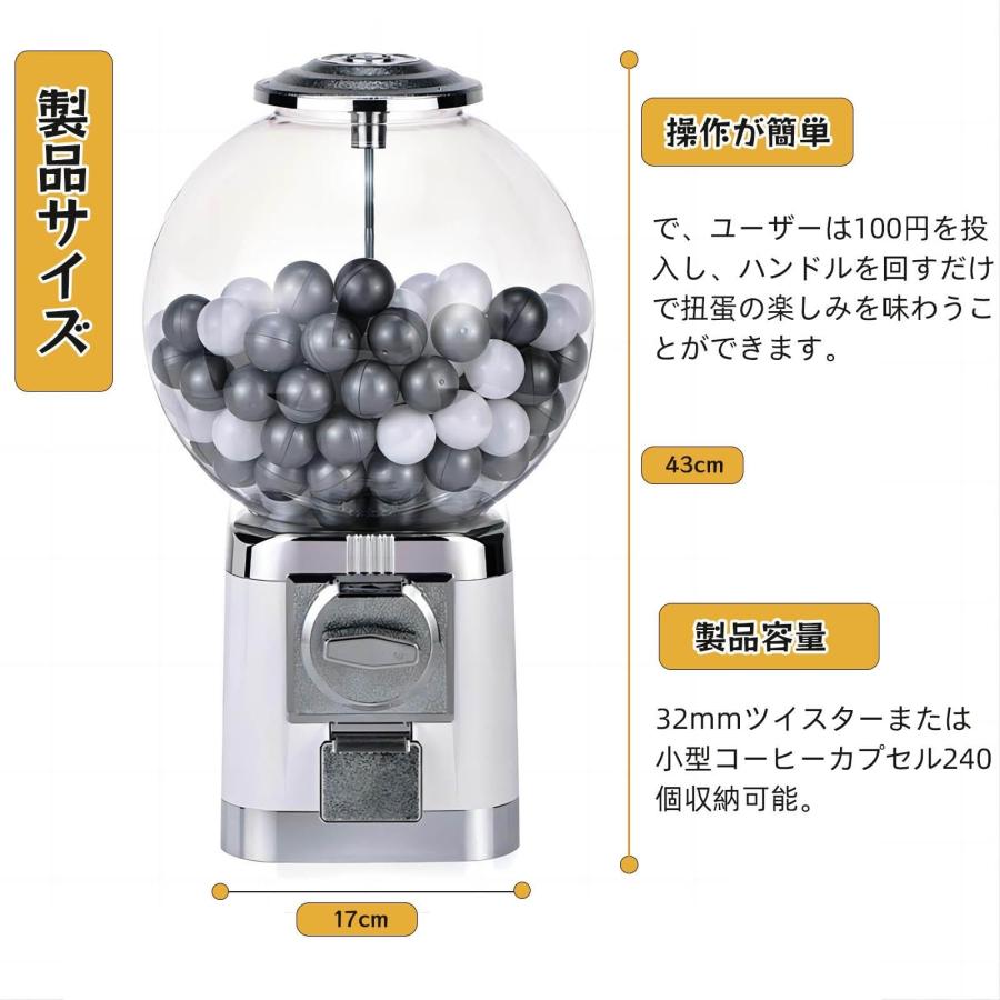 ガチャガチャ 本体 ガチャマシン レトロ 機械 100円硬貨用 ガチャガチャ 本体 ガチャマシン レトロ 機械 100円硬貨用