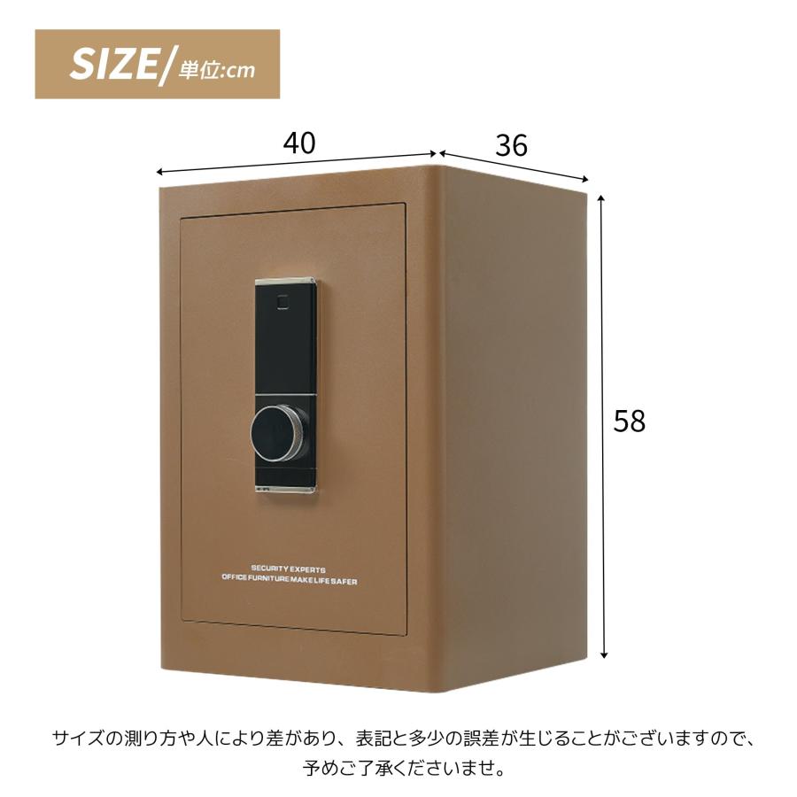 金庫 小型 家庭用 59.5L 指紋認証 防犯金庫 緊急電池ボックス付き 耐火
