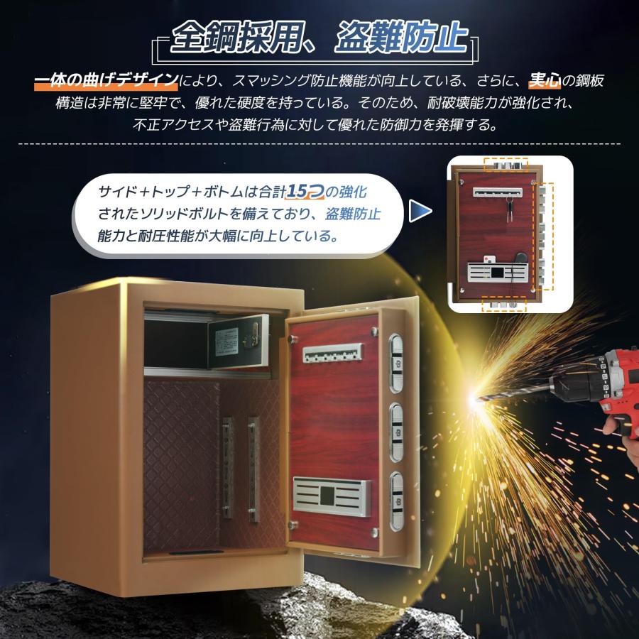 金庫 小型 家庭用 59.5L 指紋認証 防犯金庫 緊急電池ボックス付き 耐火