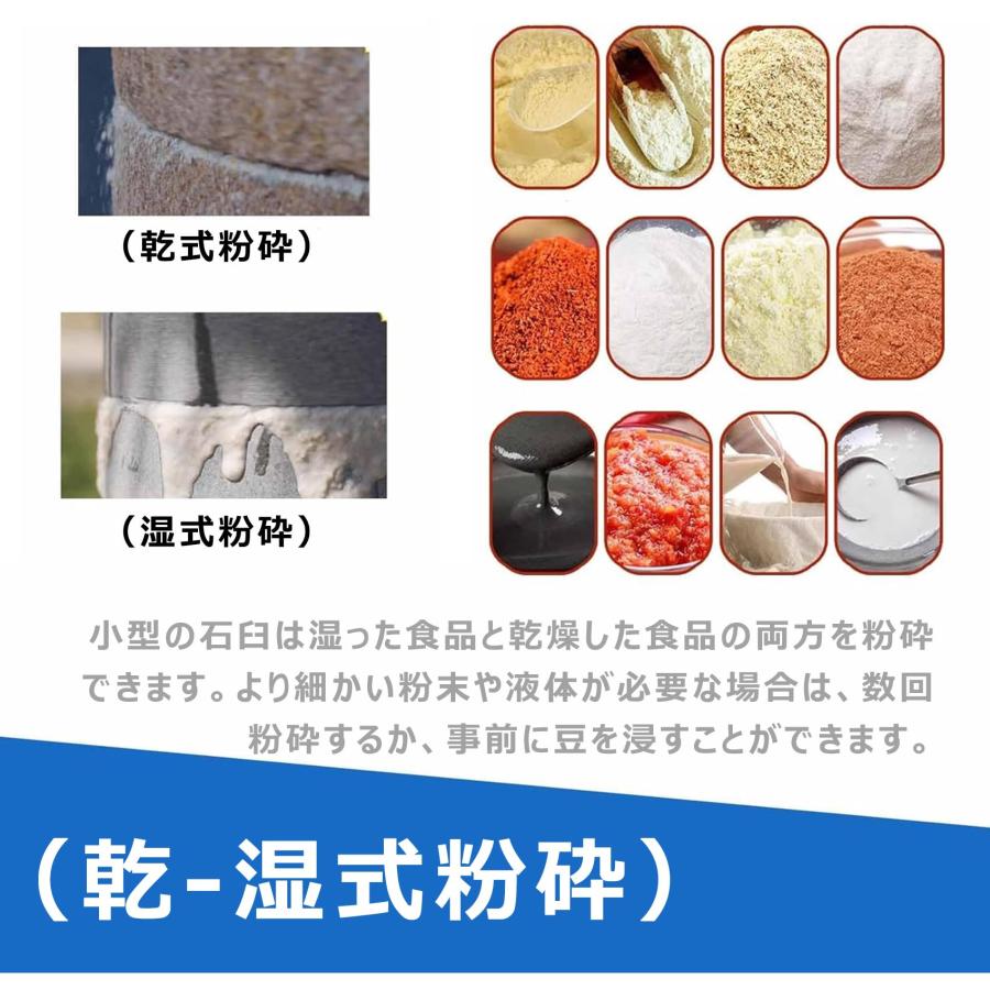 石臼挽き器 家庭用 製粉機 手挽き穀物製粉機 御影石 いしうす 石臼挽き器 家庭用 製粉機 手挽き穀物製粉機 御影石 いしうす