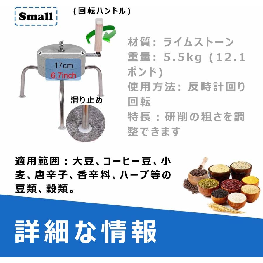 石臼挽き器 家庭用 製粉機 手挽き穀物製粉機 御影石 いしうす 石臼挽き器 家庭用 製粉機 手挽き穀物製粉機 御影石 いしうす
