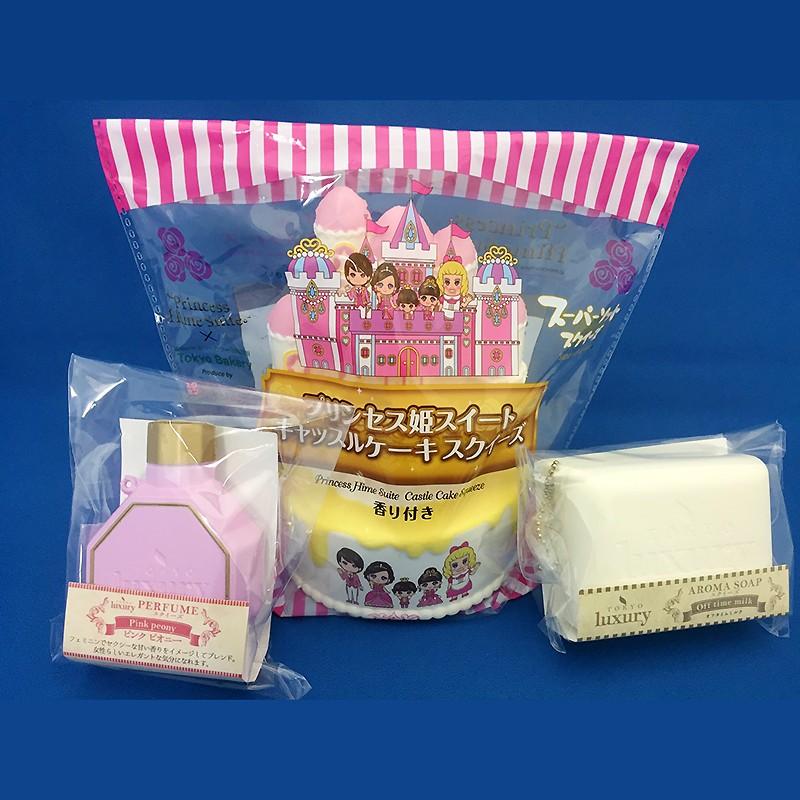 スクイーズ 東京ベーカリー プリンセス姫スイート キャッスルケーキ おしゃれセット Set647 カチカチショップ 通販 Yahoo ショッピング