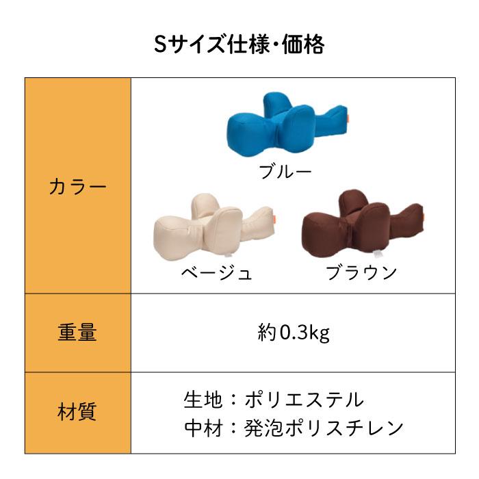 OneAid リラクッション S | 老犬のための介護用クッションベッド