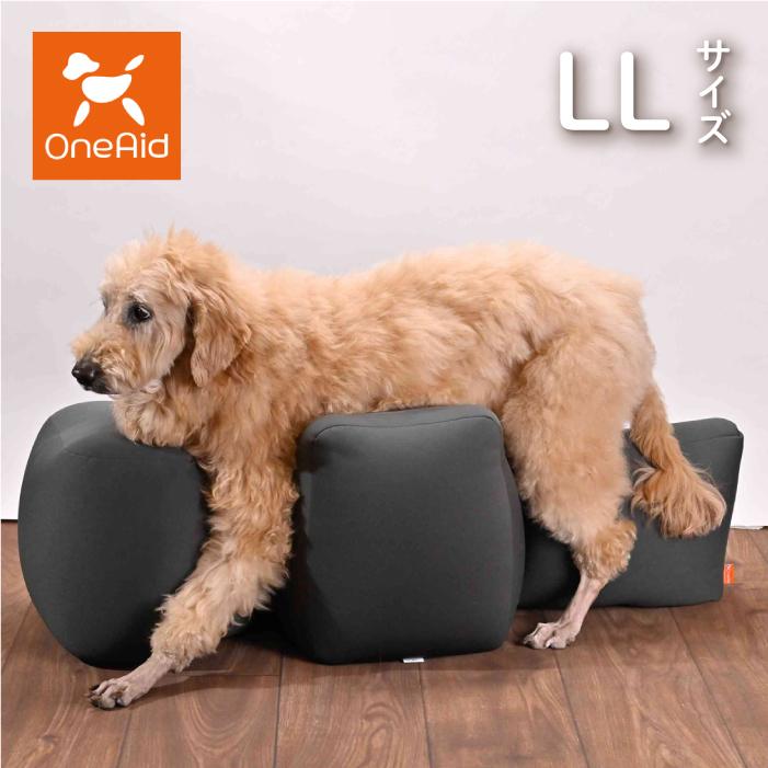 OneAid リラクッション LL | 老犬のための介護用クッションベッド