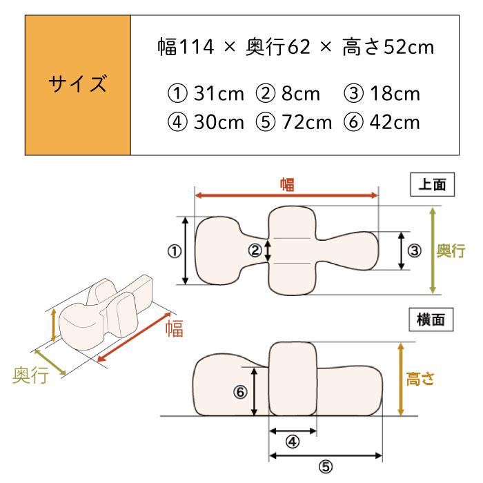 リラクッション　カバーのみ　3L 愛犬用】 リラクッション用カバー S～3Lブラウン ※本体別売り