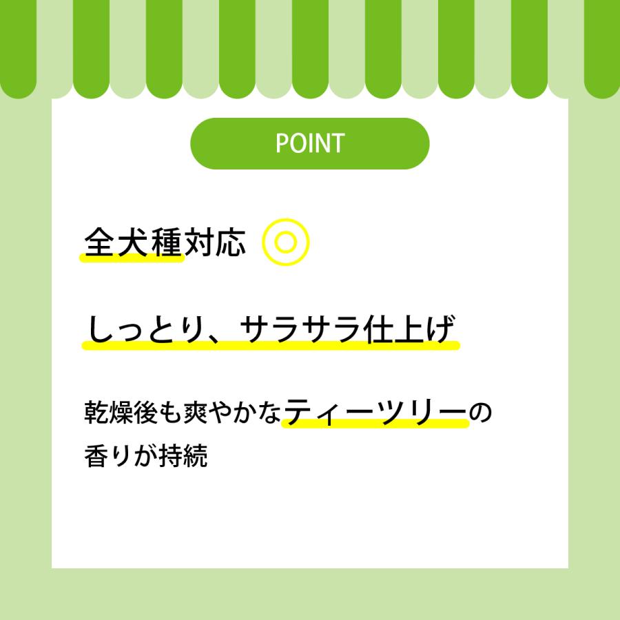 APDC ティーツリーコンディショナー シルキー 500ml | 紅藻エキス＆植物性ヒアルロン酸でもっとしっとり、もっとツヤツヤに！ 爆買 | A.P.D.C. | 04