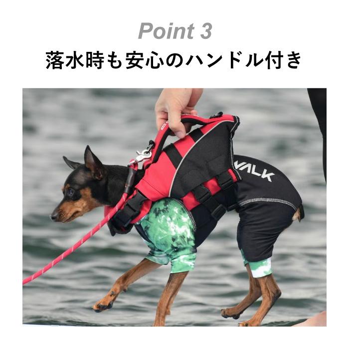 GEWALK ウェーブ ライダー エコ LGE318 | 犬用ライフジャケット マリン