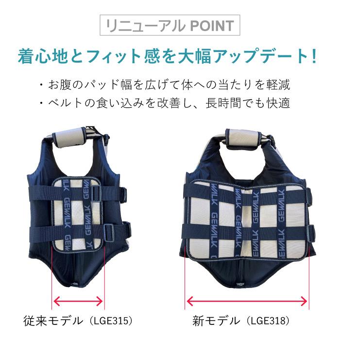 GEWALK ウェーブ ライダー エコ LGE318 | 犬用ライフジャケット マリン