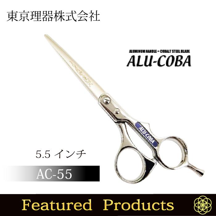 お手入れ用品のおまけ付 AC-55 アルコバ 東京理器 | キョンセーム12cmとオイルペンのいずれか付 爆買 | ブランド登録なし | 05