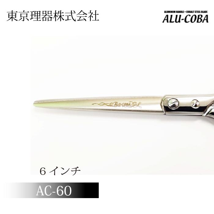 お手入れ用品のおまけ付 AC-60 アルコバ 東京理器 | キョンセーム12cmとオイルペンのいずれか付 爆買 | ブランド登録なし | 03
