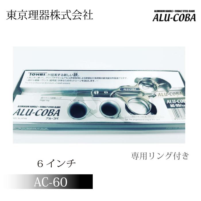 お手入れ用品のおまけ付 AC-60 アルコバ 東京理器 | キョンセーム12cmとオイルペンのいずれか付 爆買 | ブランド登録なし | 04