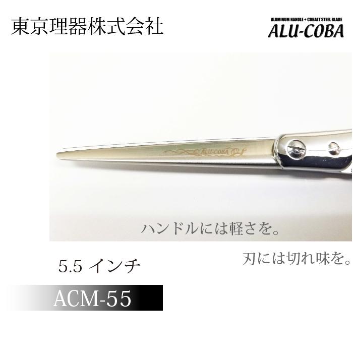 お手入れ用品のおまけ付 ACM-55 アルコバ 東京理器 | キョンセーム12cmとオイルペンのいずれか付 | ブランド登録なし | 02