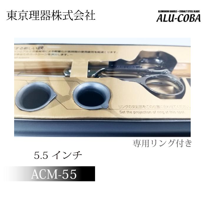 お手入れ用品のおまけ付 ACM-55 アルコバ 東京理器 | キョンセーム12cmとオイルペンのいずれか付 | ブランド登録なし | 03