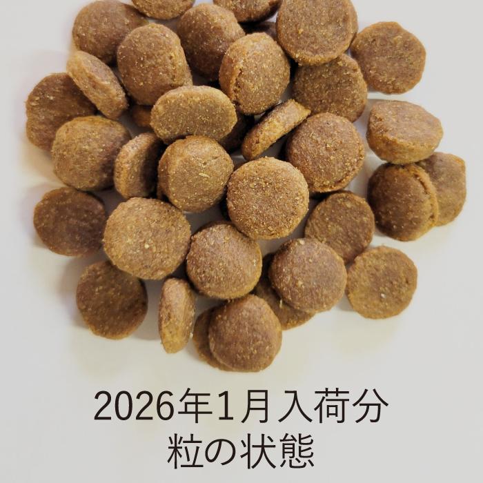 クプレラ ベニソン＆スイートポテト アダルト 4.54kg(10ポンド) 正規品 | CUPURERA | 06