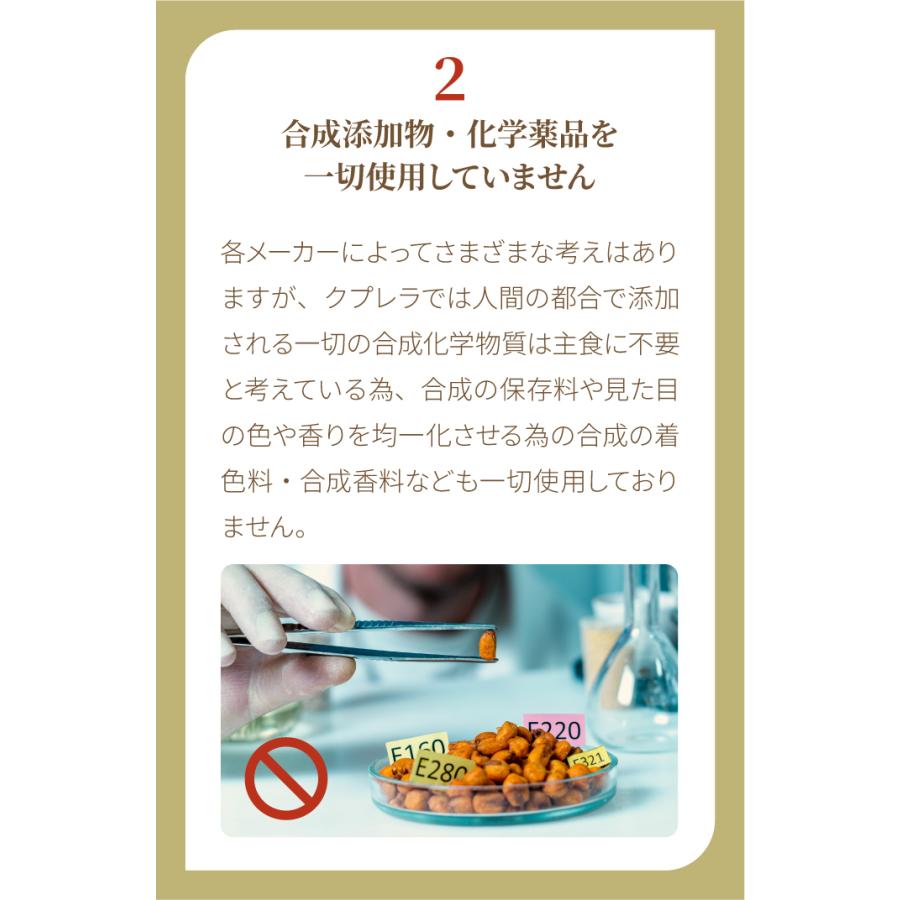 クプレラ ベニソン＆スイートポテト アダルト 2.27kg(5ポンド) 正規品 | CUPURERA | 04