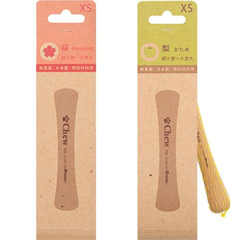 Chew for more trees (チュウ・フォー・モア・トゥリーズ) XSサイズ 選べる2本セット 送料無料 | Chew for more trees | 01