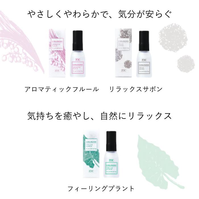 ZOIC（ゾイック） 選べるコロン3個セット 27ml×3 | 犬用香水 ミスト