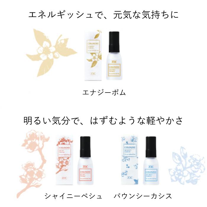 ZOIC（ゾイック） 選べるコロン6個セット 27ml×6 | 犬用香水 ミスト