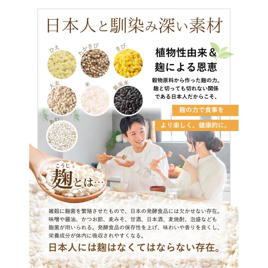 ニューサイエンス マルチザイムプラス 2個セット_8