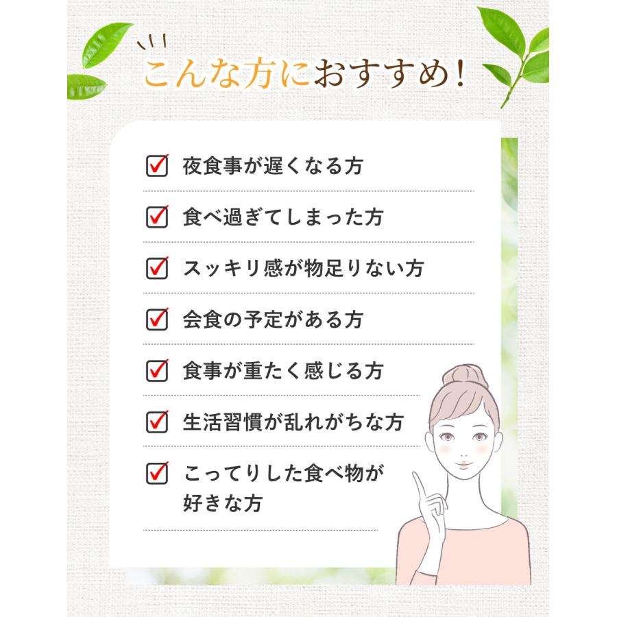 ニューサイエンス マルチザイムプラス 2個セット_9