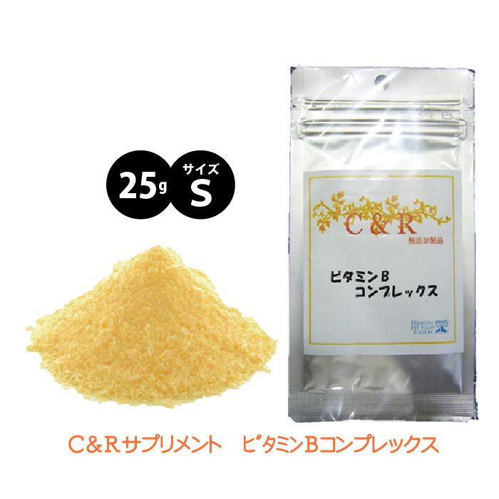 C&R ビタミンBコンプレックス Sサイズ | C&R