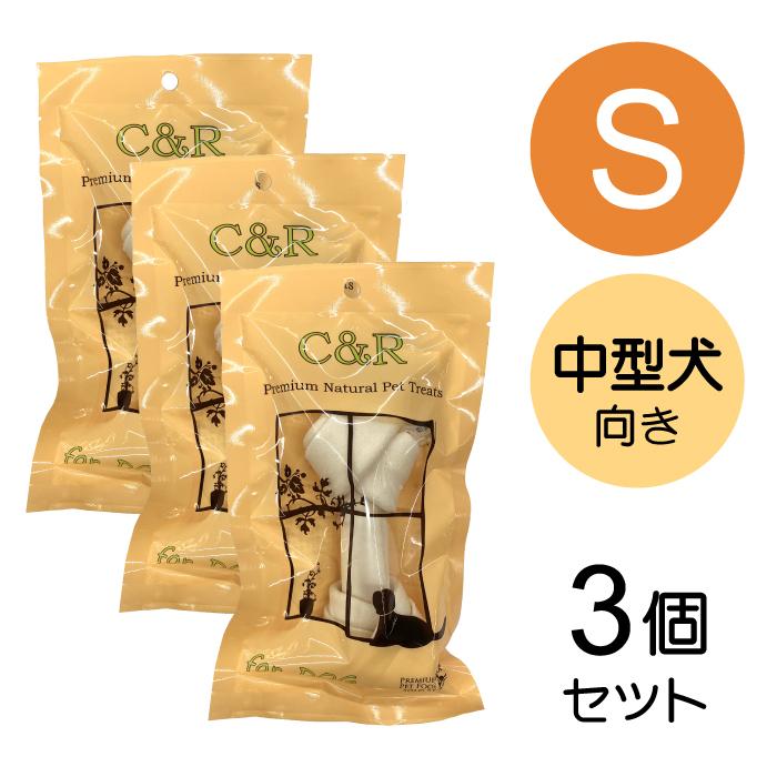 C&R ノットボーン S 3個セット | 中型犬用 ローハイドガムでおいしいデンタルケア 超PayPay祭 | C&R