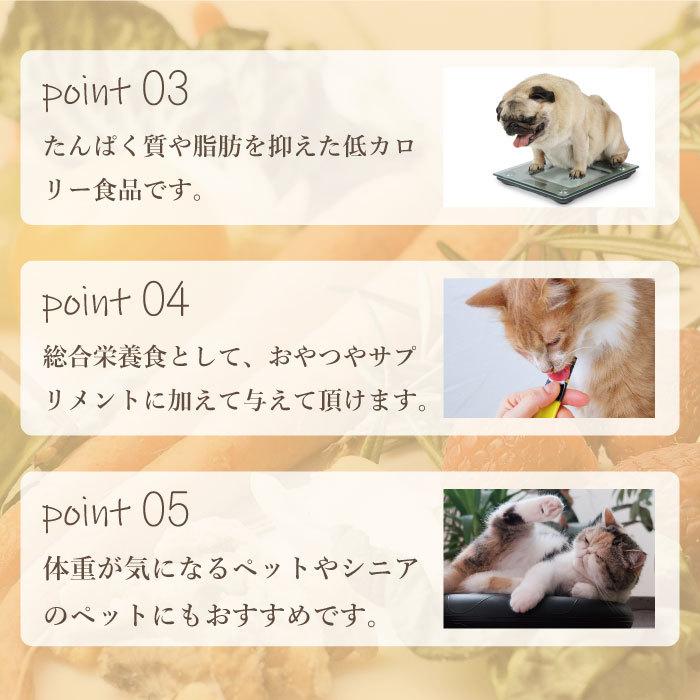 クプレラ レティック チキンエクストリーム 犬用 6袋セット｜kation｜03