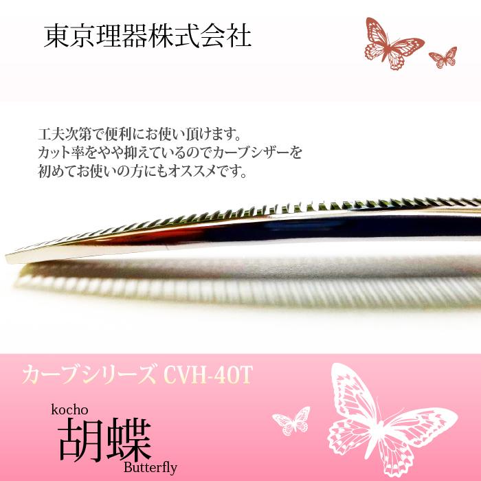 シザー レーザー ZX7 1/10 EP 4WD 30048 | 京商 | RC | Radio Control