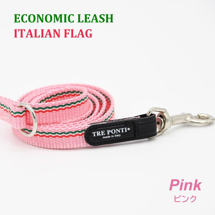 TRE PONTI（トレポンティ） エコノミックリーシュ イタリアンフラッグ