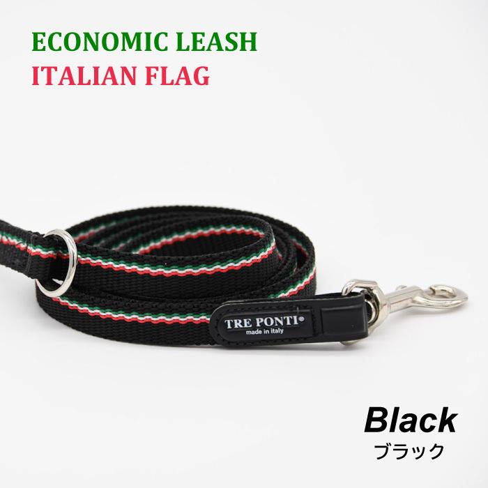 TRE PONTI（トレポンティ） エコノミックリーシュ イタリアンフラッグ