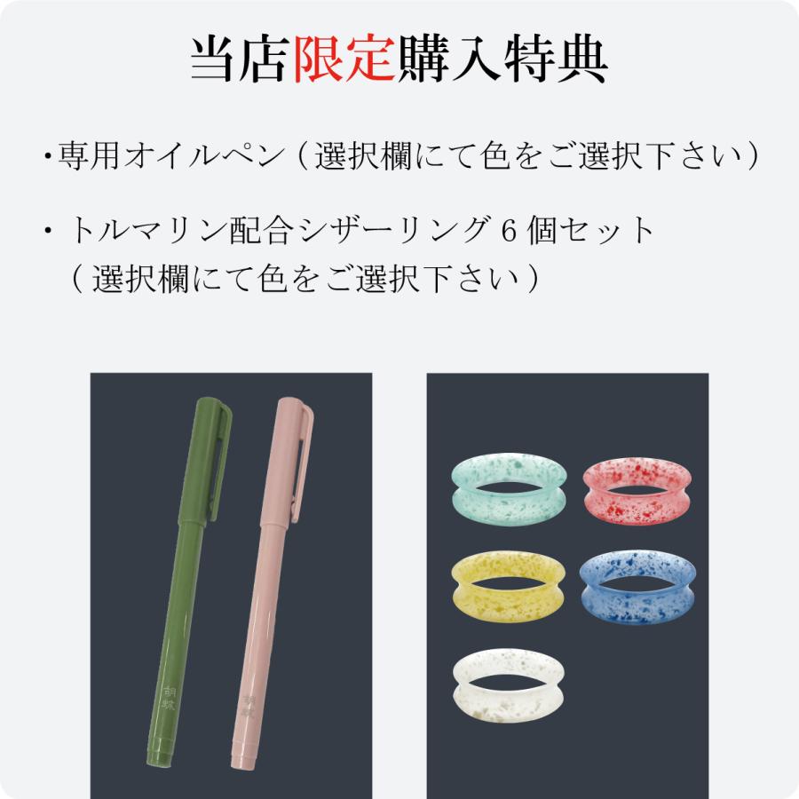無料研ぎ券・お手入れ用品のおまけ付 EZ-550F 胡蝶 東京理器 | シザーリング オイルペン付_4