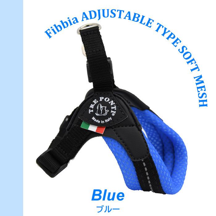 TRE PONTI（トレポンティ） フィッビア アジャスタブルタイプ ソフト