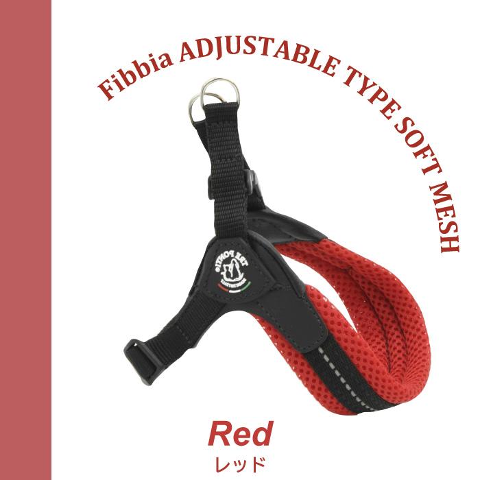 トレポンティ1号　ハーネス、リードセット Amazon | トレポンティ TREPONTI フィッビア ソフトメッシュ